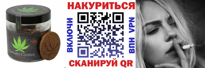 Cannafood конопля  закладка  Ставрополь 