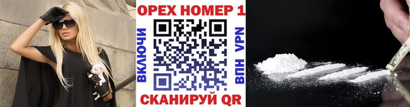 КОКАИН 98%  Ставрополь 