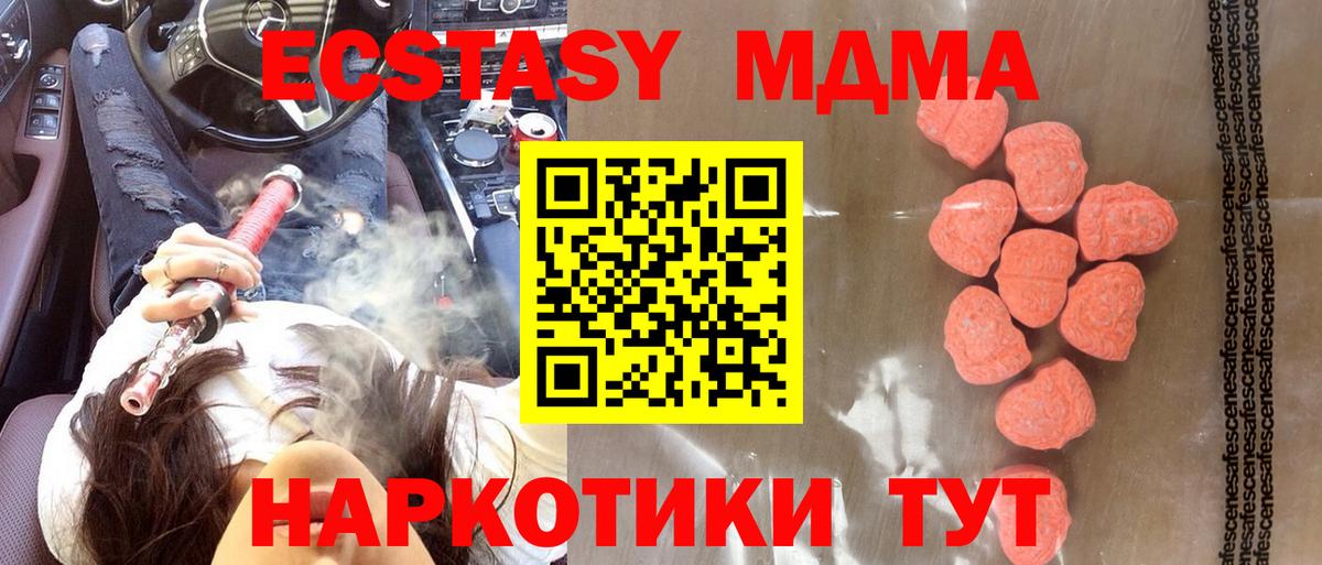 Экстази бентли Ставрополь