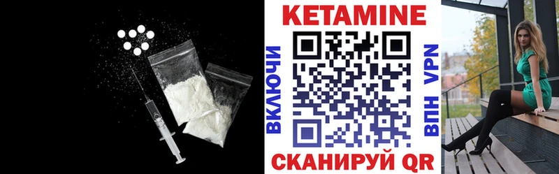 Кетамин ketamine  Ставрополь 