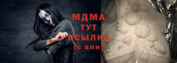 мефедрон мука Алексин