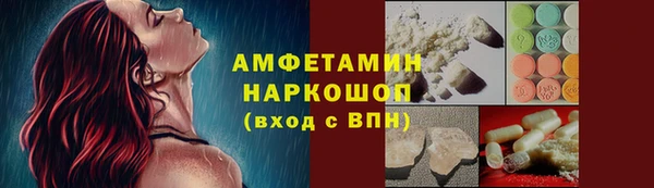 экстази Алексеевка