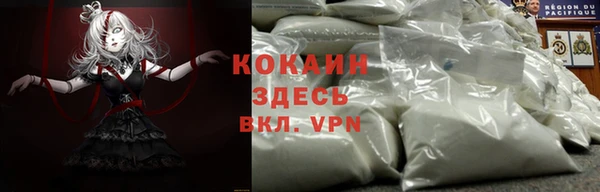 мефедрон мука Алексин