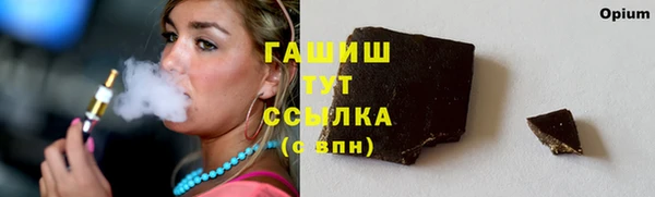 мефедрон мука Алексин