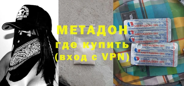 экстази Алексеевка