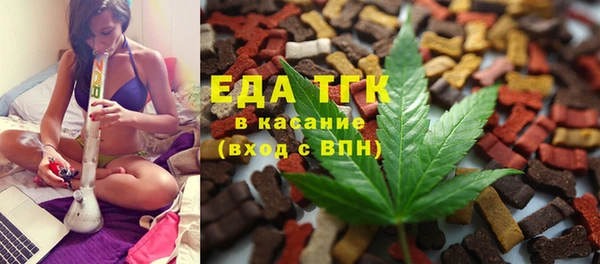 мефедрон мука Алексин