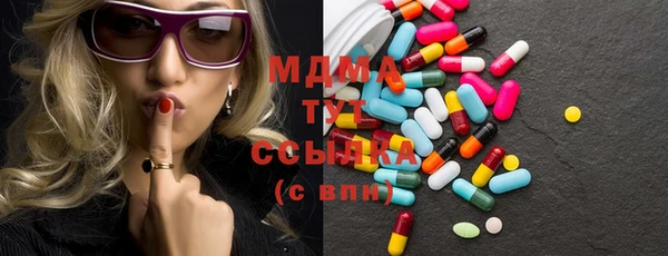 экстази Алексеевка