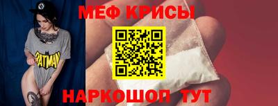 мескалин Пугачёв