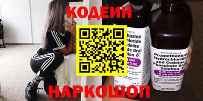 гашик Пыть-Ях