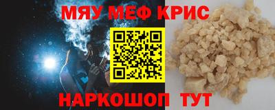 мескалин Пугачёв
