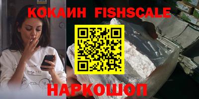 гашик Пыть-Ях