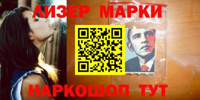 кокаин перу Пушкино