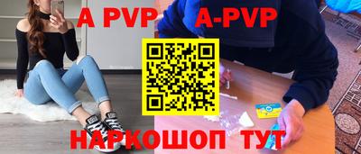 кокаин перу Пушкино