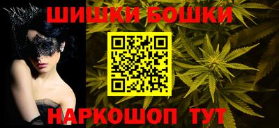мескалин Пугачёв