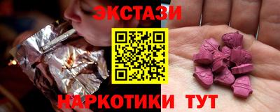 мескалин Пугачёв