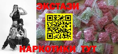 мескалин Пугачёв