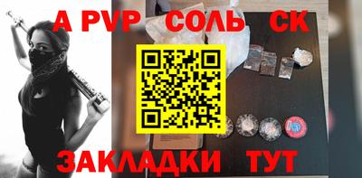 мескалин Пугачёв