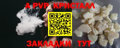 гашик Пыть-Ях