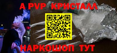 кокаин перу Пушкино