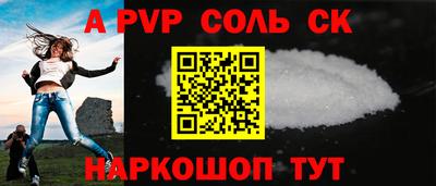 гашик Пыть-Ях