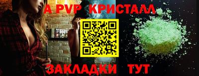 мескалин Пугачёв