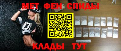 мескалин Пугачёв