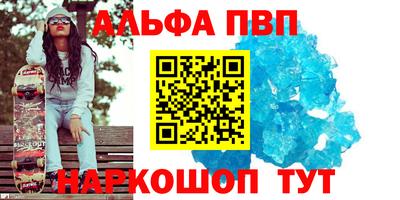 мескалин Пугачёв