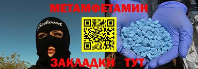 мескалин Пугачёв