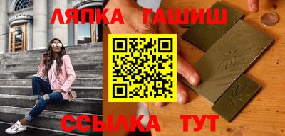 гашик Пыть-Ях