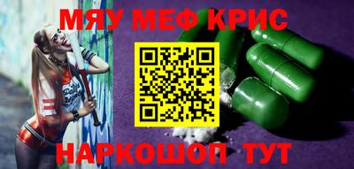 гашик Пыть-Ях
