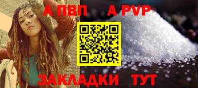 гашик Пыть-Ях