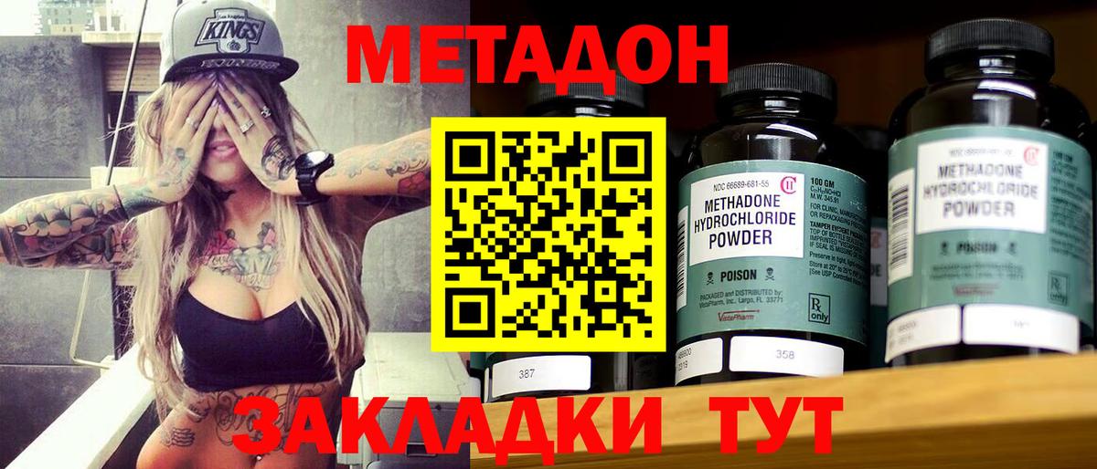 MDMA  Ставрополь  Где купить наркотики?  Вход с VPN  Alpha-PVP СК   ГАШ  Меф кристаллы  Конопля  Cocaine 