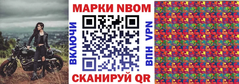 что такое наркотик  ОМГ ОМГ зеркало  Марки 25I-NBOMe 1,8мг  Ставрополь 