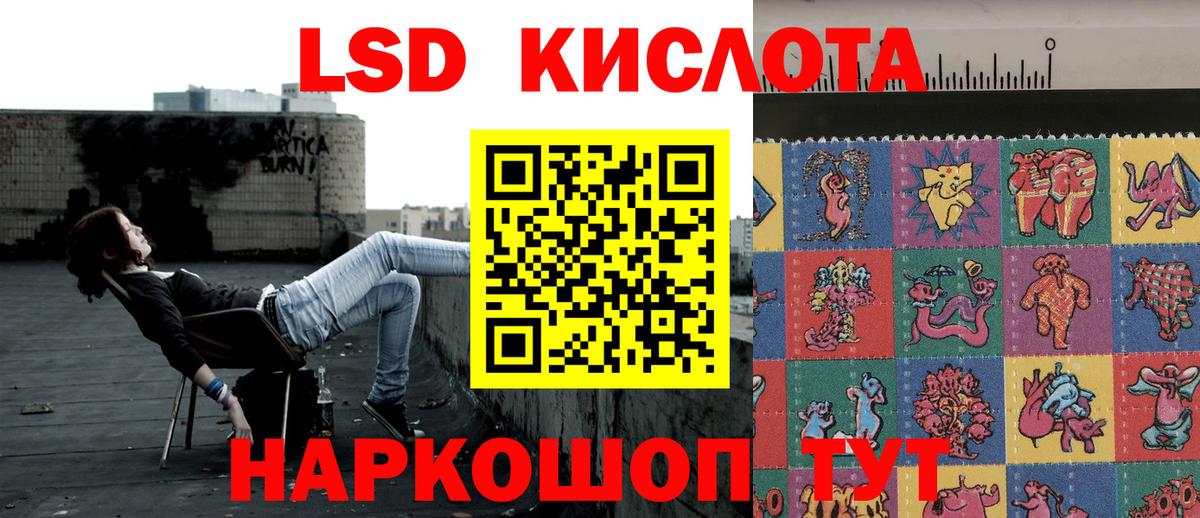 Марки 25I-NBOMe 1500мкг  Вход с VPN  Марки 25I-NBOMe 1500мкг  Ставрополь 