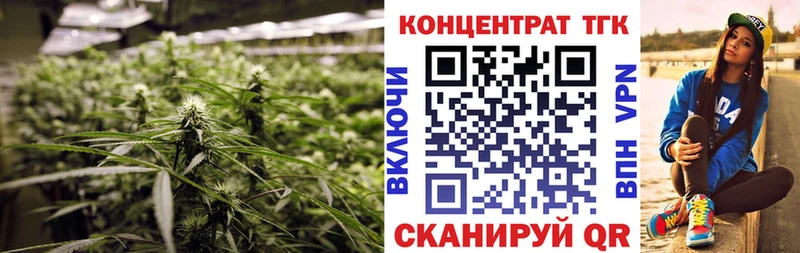 ТГК Wax  наркошоп  Ставрополь 