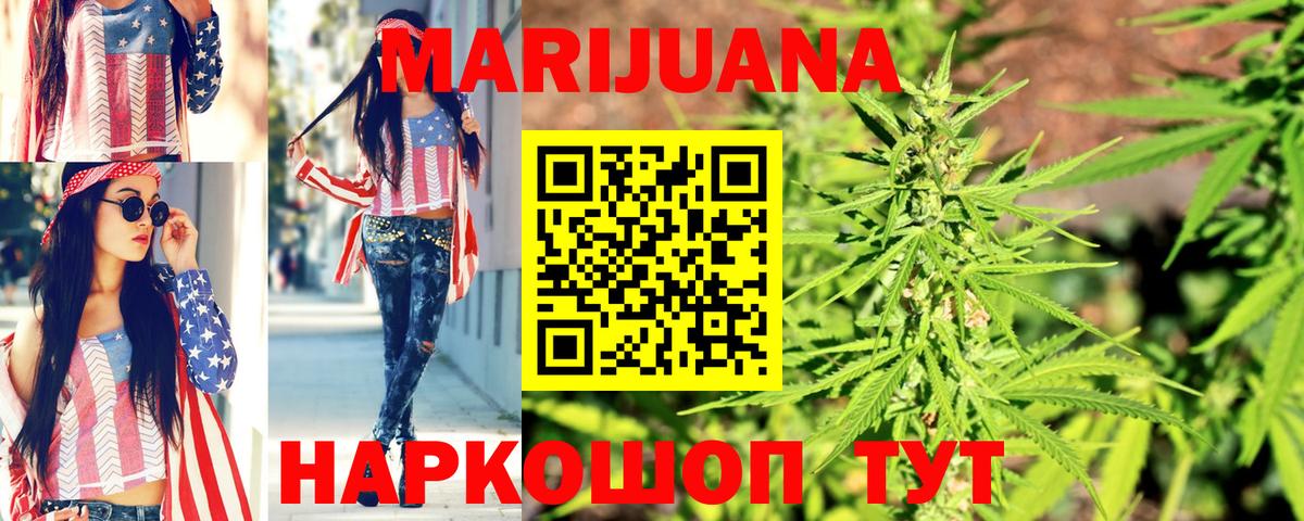 МАРИХУАНА план  Вход с VPN  Бошки Шишки THC 21%  Бошки марихуана Ganja  Ставрополь 